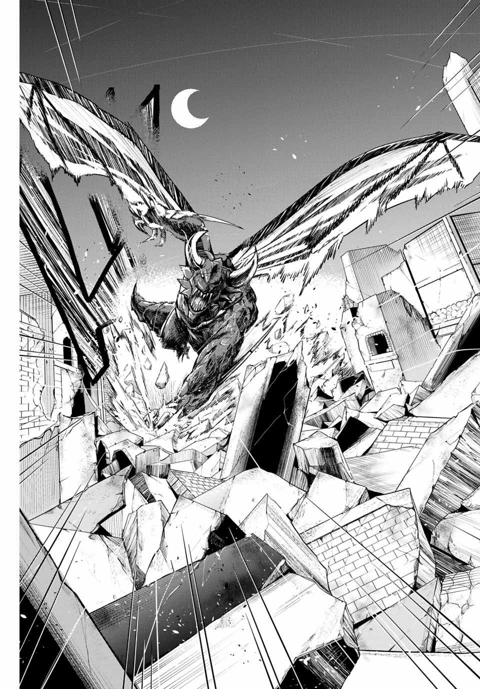 Dorei Tensei: Sono Dorei, Saikyou no Moto Ouji ni Tsuki Chapter 1 10